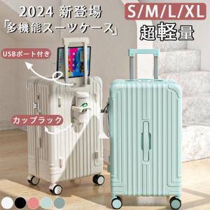 スーツケース sサイズ 機内持ち込み Sサイズ 拡張