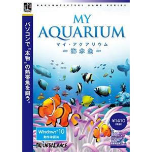 爆発的1480 シリーズ ベストセレクション マイアクアリウム ~海水魚~｜hachistore