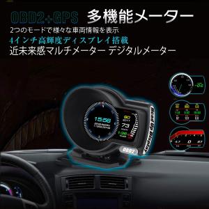 ヘッドアップディスプレイ  追加メーター OBD2 GPS 故障診断 吸気圧 タービン圧 異常コードクリア　読み取る ECUデータ スピード超過警報 12V