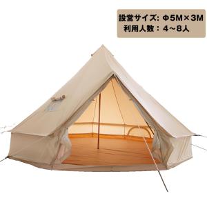 ベル型テント テント ベル型 ベルテント 煙突穴付き