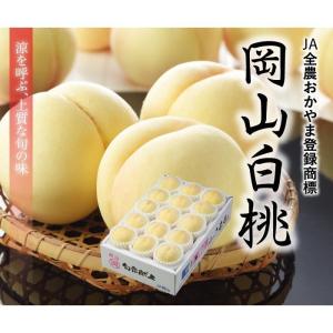 遅れてごめんね 父の日 2026 岡山県産 白...の詳細画像3