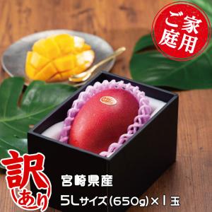 タイマンゴー 大箱 (約4kg・約10〜18玉入) 「北海道・沖縄は送料+1100 