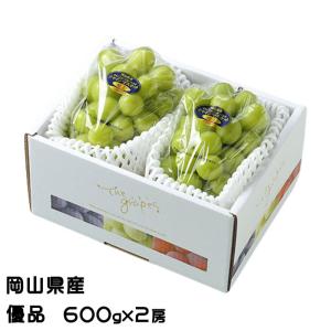 お中元 ぶどう シャインマスカット 晴王 青秀 500g×2房 岡山県産 葡萄