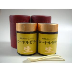 はちや純粋生ローヤルゼリー１００ｇ２瓶（冷凍）｜健康食品はちや