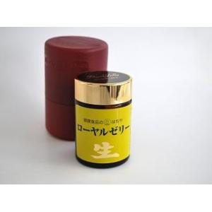 はちや純粋生ローヤルゼリー1kg（冷凍） : kbin-k001 : 健康食品  