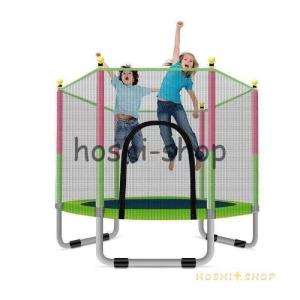 トランポリン 子供用 安全保護ネット付き 庭遊びトランポリン