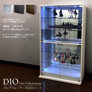 コレクションケース　フィギアケース　ガラスケース　ディスプレイケース　ラック ガラスコレクションケース ディスプレイ 角 コーナー 収納棚