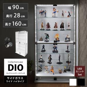 地球家具 引き戸コレクションケース スラリス SLALIS 本体 ハイタイプ