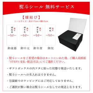 焼津 海の極 専用化粧箱 ギフトボックス 熨斗...の詳細画像2