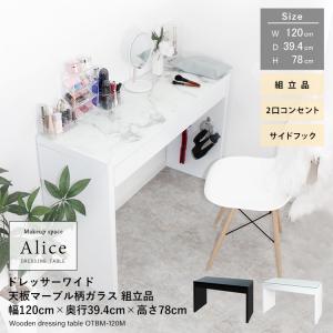 イケア（IKEA） MALM マルム ドレッシングテーブル, ホワイト120x41 cm