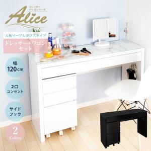 イケア（IKEA） IKEA - - SYVDE -スィブデ- ドレッシングテーブル