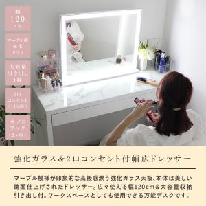 ドレッサー ワイド 幅120cm ハイタイプ ...の詳細画像1