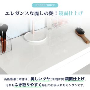 ドレッサー 幅75cm ハイタイプ 鏡面テーブ...の詳細画像2