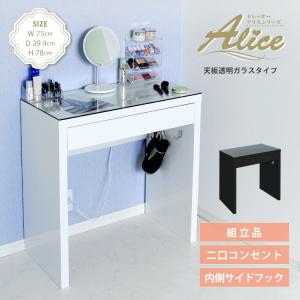 イケア（IKEA） IKEA - - GRAFJALLET -グローフェレット- ドレッサー