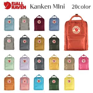 FJALLRAVEN フェールラーベン カンケン...の商品画像