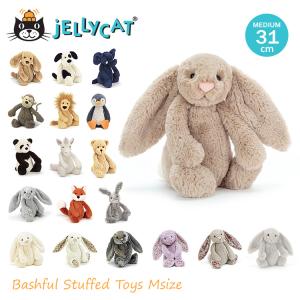 jellycat ジェリーキャット ぬいぐるみ Mサイズ｜ハコナカ