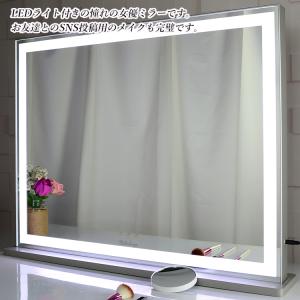 女優ミラー 全周LED 幅72cm 高さ56c...の詳細画像1