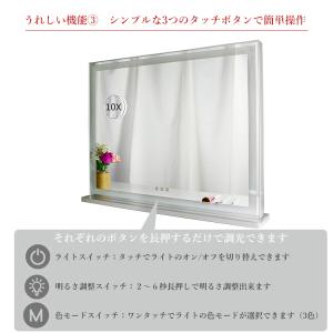 女優ミラー 全周LED 幅72cm 高さ56c...の詳細画像4