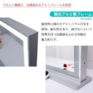 女優ミラー 全周LED 幅72cm 高さ56c...の詳細画像5