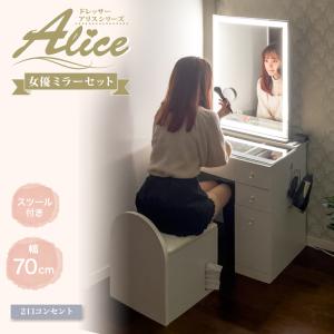 イケア（IKEA） HEMNES/ヘムネス ドレッシングテーブル ミラー付き