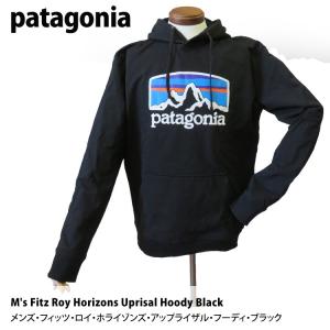 patagonia（パタゴニア） 爆買 Women's Skysail Jacket ウィメンズ
