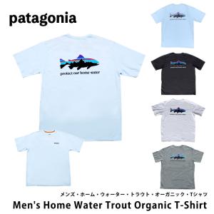 patagonia パタゴニア Tシャツ メンズ ホーム ウォーター トラウト オーガニック 37547 Men's Home Water Trout Organic T-Shirt｜ハコナカ