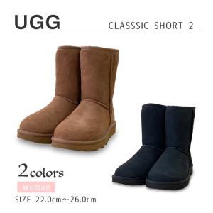 UGG アグ ムートンブーツ CLASSIC SHORT II 1016223 レディース クラシック ショート 2 ブーツ 定番