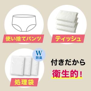非常用トイレ 女性用 簡易トイレ トイレの女神...の詳細画像2