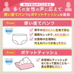 非常用トイレ 女性用 簡易トイレ トイレの女神...の詳細画像3