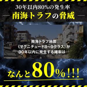非常用トイレットペーパー トイレの女神 PRE...の詳細画像5