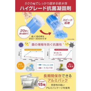 簡易トイレ 災害トイレ 非常用トイレ トイレの...の詳細画像3
