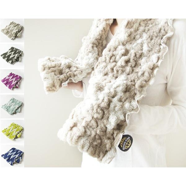 今治 エコモコ ふんわり 柔らか エコモコアース マウンテンフェイスタオル