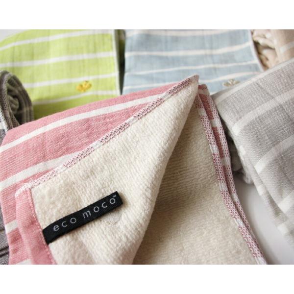 【 今治 柔らか ガーゼ パイル エコモコ 公式通販 】 ふっくらサラサラ！ エコモコ ガーゼ パイ...