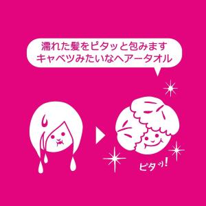 ヘアードライタオル キャベツ ヘアータオル ヘ...の詳細画像3