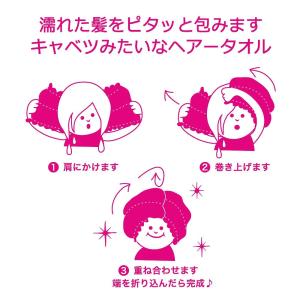 ヘアードライタオル キャベツ ヘアータオル ヘ...の詳細画像4
