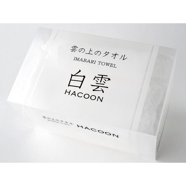 今治タオル 究極の肌触り 白雲フェイスタオル (ホワイト箱入れ) ギフト フェイス・Hacoon F...
