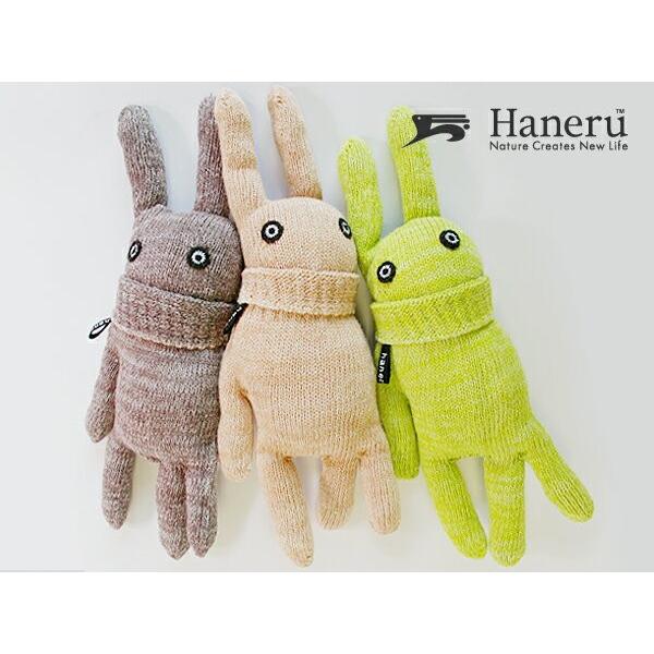 eco Usagi ・エコウサギ