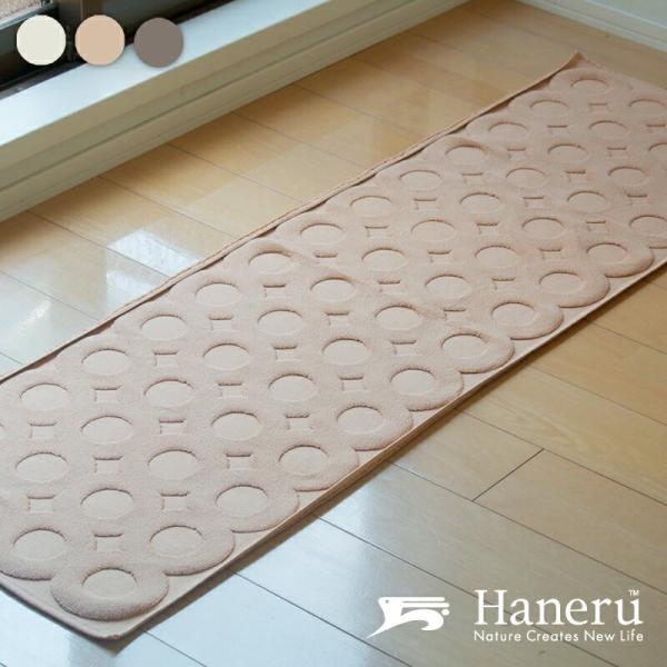 【 公式 】今治 ハネル マルマル ロング マット(ストレート縫製) 綿100% 約45cm×150...