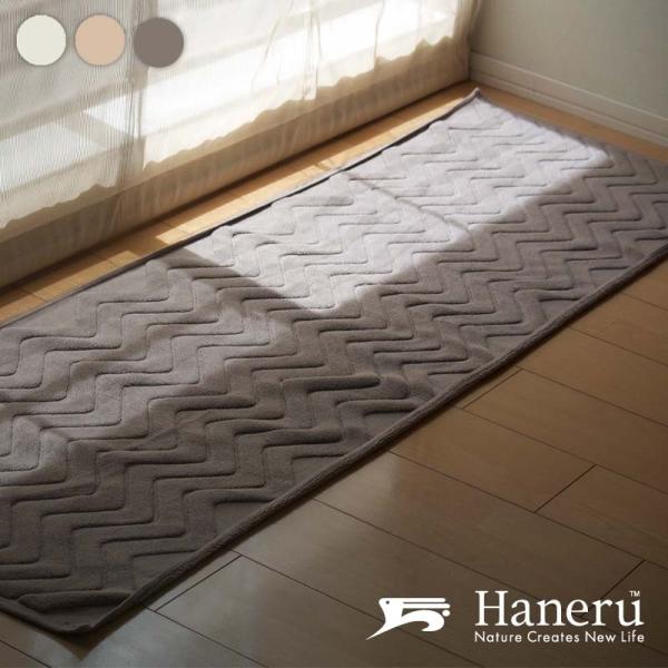 【 公式 】今治 ハネル ナミナミ ロング マット(ストレート縫製) 約45cm×150cm 綿10...