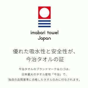 フェイスタオル 今治タオル リゾート ホテル ...の詳細画像1
