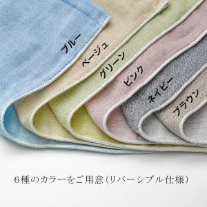 今治タオル 5重ガーゼ シングル タオルケット...の詳細画像3