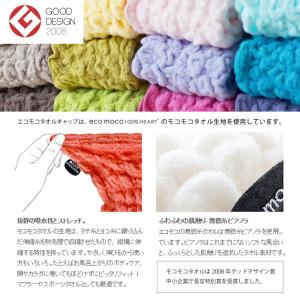 タオルキャップ 今治タオル ヘアタオルキャップ...の詳細画像5