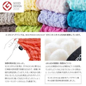 ヘアターバン 吸水 ヘアバンド 洗顔 ヘアーバ...の詳細画像4