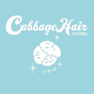 【 キャベツヘアータオル ヘアキャップ 吸水 ...の詳細画像2