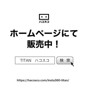 Insta360 TITAN 国内正規代理店 ...の詳細画像4