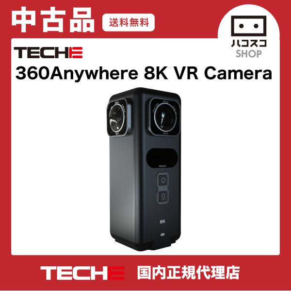 【中古品】360Anywhere 8K VRカメラ  ライブ配信にも対応