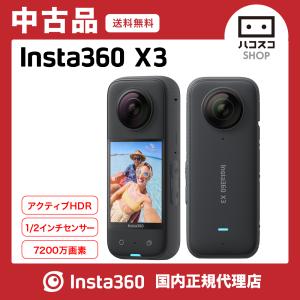 Insta360 X3 通常盤 / 360度 アクションカメラ インスタ360 5.7K 7200 