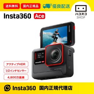 Insta360 Ace｜hacoscoshop