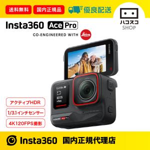 Insta360 AcePro｜hacoscoshop