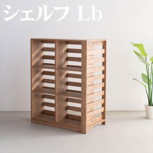 シェルフ 棚 ラック オープンラック L型 間仕切り パーテーション 木製